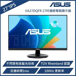 【ASUS 華碩】VA27DQFR 護眼螢幕(27型/FHD/100Hz/HDMI/DP/VGA/IPS)