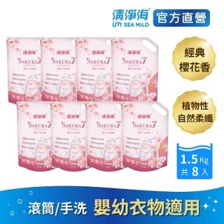 【清淨海】櫻花7+洗衣精補充包1500g 8入(黃金比例的親和成分、溫和親膚洗淨)