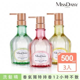 【MISSDAISY】香氛洗髮精500ml(超值3入組)
