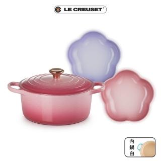 【Le Creuset】典藏琺瑯鑄鐵鍋圓鍋22cm-野莓金(贈 花型盤 16cm*2 無盒)