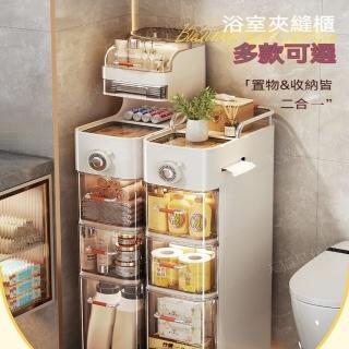 【星優】浴室置物架 洗手間馬桶側邊 夾縫落地櫃子 預售12工作天(抽屜式 長18*寬41*高77.5)