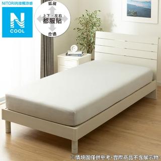 【NITORI 宜得利家居】接觸涼感 伸縮床包 N FIT N COOL GY 25NC-01 單人(涼感 床包 N FIT N COOL)