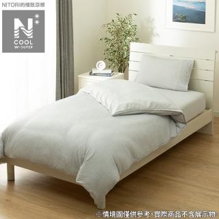 【NITORI 宜得利家居】極致涼感 被套 N COOL WSP GY 25NC-21 雙人(極致涼感 被套 套 N COOL)