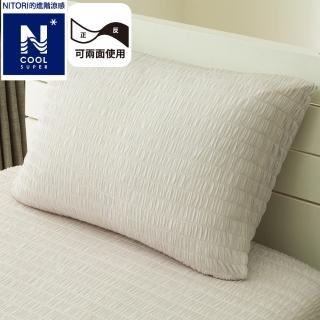 【NITORI 宜得利家居】進階涼感 枕套 N COOL SP GY 25NC-11 50×70(進階涼感 枕套 套 N COOL)