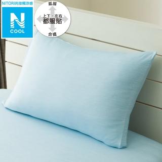 【NITORI 宜得利家居】接觸涼感 伸縮枕套 N FIT N COOL BL 25NC-01(接觸涼感 N FIT N COOL)