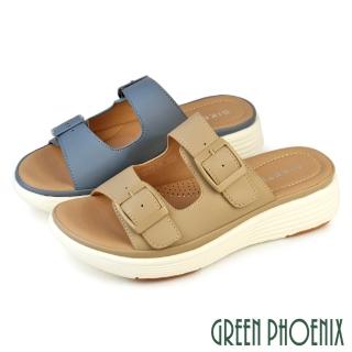 【GREEN PHOENIX 波兒德】女鞋 拖鞋 厚底拖鞋 楔型拖鞋 雙皮帶釦 輕量 吸震減壓(藍色、杏色)