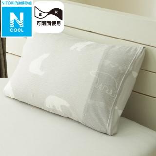 【NITORI 宜得利家居】接觸涼感 枕套 N COOL PB 25NC-02 43×63(接觸涼感 枕套 套 N COOL)