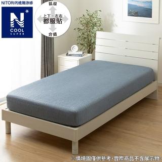 【NITORI 宜得利家居】進階涼感 伸縮床包 N COOL SP BL 25NC-11 單人(涼感 伸縮床包 床包 N COOL)