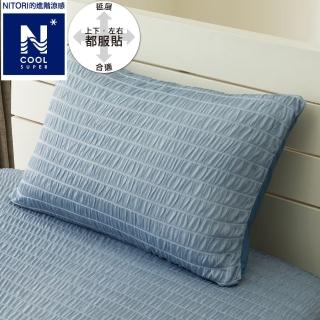 【NITORI 宜得利家居】進階涼感 伸縮枕套 N FIT N COOL SP BL 25NC-11(涼感 伸縮枕套 N FIT N COOL)