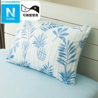 【NITORI 宜得利家居】接觸涼感 枕套 N COOL PN 25NC-04 43×63(接觸涼感 枕套 套 N COOL)