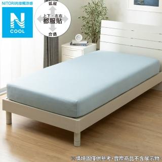 【NITORI 宜得利家居】接觸涼感 伸縮床包 N FIT N COOL BL 25NC-01 雙人(涼感 床包 N FIT N COOL)