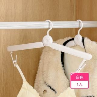 【茉家】附夾子可折疊旅用曬衣架(1入)