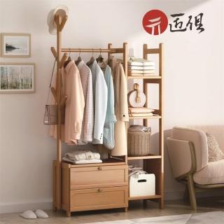 【匠俱】衣帽架多功能實木收納 臥室折疊衣帽架 掛衣架 簡易掛衣架(加粗實木落地掛衣架 落地衣帽架)