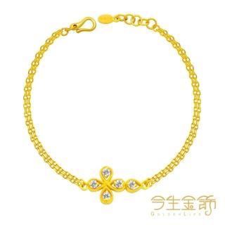 【今生金飾】守護燦爛手鍊(黃金手鍊)