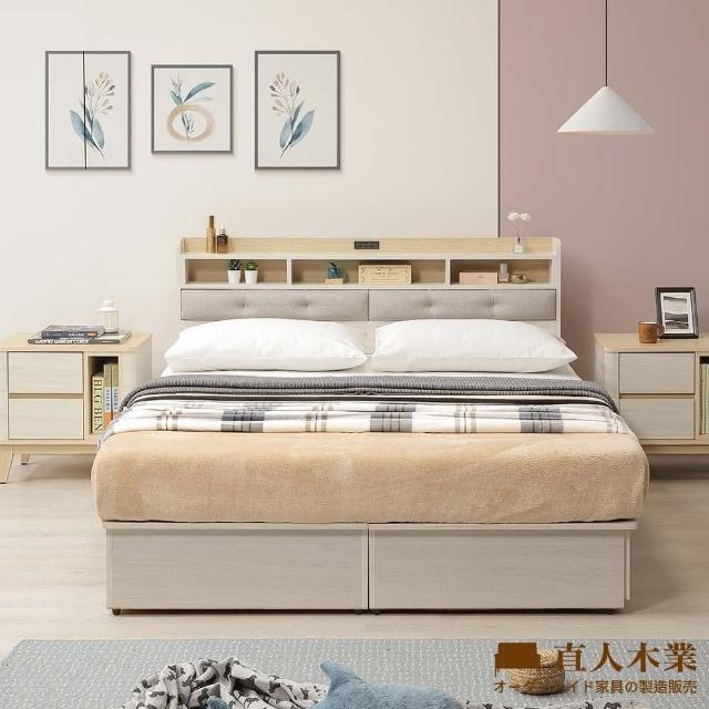 【直人木業】HAPPER北歐風6尺加大平面款無框掀床組