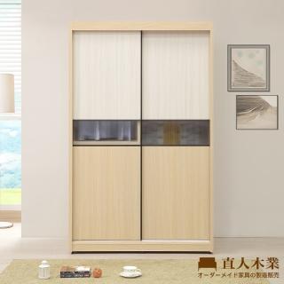 【直人木業】AVERY現代輕奢風122公分長虹玻璃滑門衣櫃
