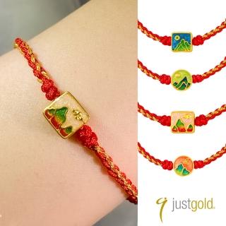 【Just Gold 鎮金店】翠嶺福緣 黃金手繩(任選-網路限定)