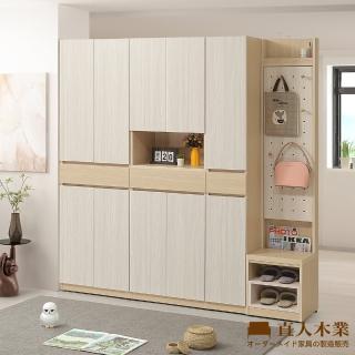 【直人木業】AVERY現代輕奢風190公分玄關鞋櫃組