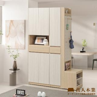 【直人木業】AVERY現代輕奢風130公分玄關鞋櫃組