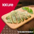 【KKLife】含運組舒肥雞胸肉X9包130g(3包/袋.塔香.咖哩.黑胡椒.檸檬.迷迭香.水嫩.即食.蛋白質)
