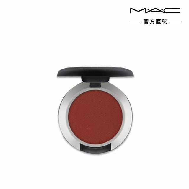【M.A.C】絲柔粉霧眼影1.5g(奢華乳霜粉體 柔滑好暈染)
