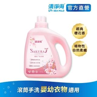【清淨海】櫻花7+洗衣精1800g(經典櫻花香自然柔纖)