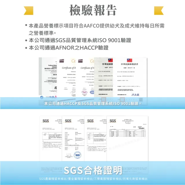 【Balance 博朗氏】美毛魚油狗飼料-挑嘴犬1.8kgx10入組(雞肉牛肉起司/狗乾糧/犬糧/挑嘴犬飼料/美毛飼料)