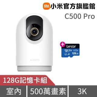 (128G記憶卡組)【小米】C500 Pro智慧攝影機(官方旗艦館 )