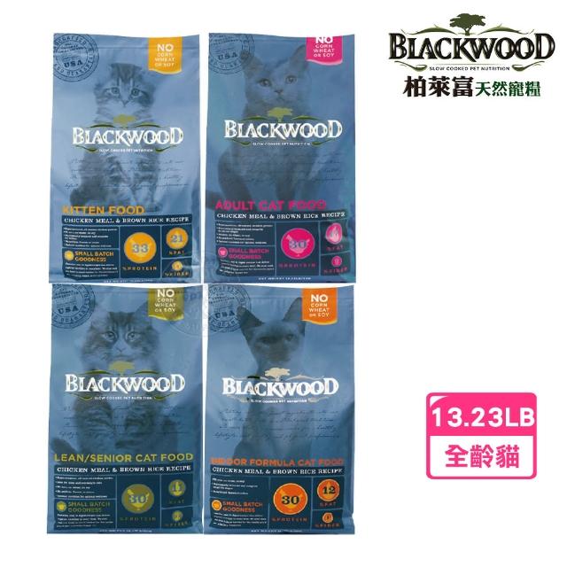 【BLACKWOOD 柏萊富】貓用寵糧特調系列 13.23LB 益生菌 護膚亮毛 高亞麻油酸