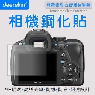 【deerekin】超薄防爆 螢幕鋼化貼(For Pentax K-50)