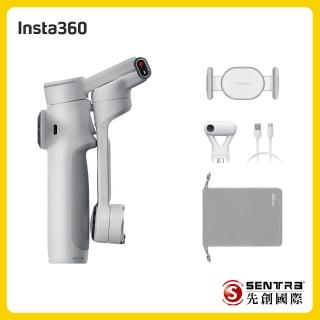 【Insta360】Flow 2 Pro 手機三軸穩定器 AI 追蹤模組套裝(先創公司貨)