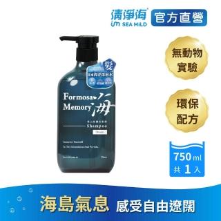 【清淨海】森山島讀洗髮精-海 750ml(保濕滋潤修護、臺灣海島清爽氣息)
