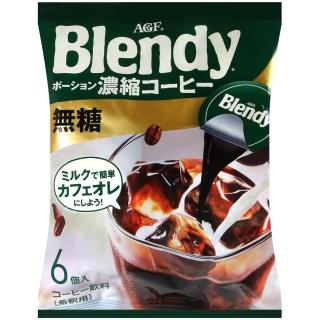 【AGF】Blendy咖啡球-無糖18gx6入/袋