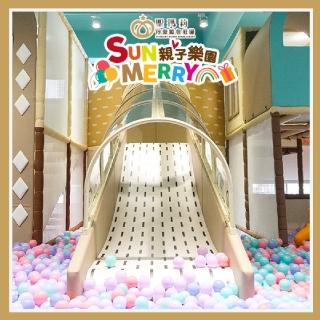 【聖瑪莉親子樂園】一大+一幼+翻糖餅乾DIY票（一大+一幼）(MO)