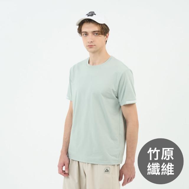 【GIORDANO 佐丹奴】男裝竹原涼感短袖上衣 Bamboo Cool系列(22 水灰綠)