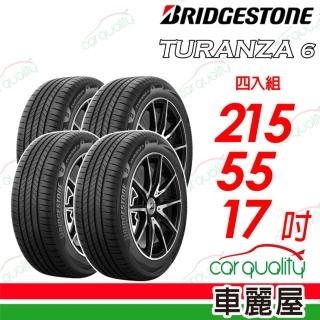 【BRIDGESTONE 普利司通】TURANZA 6 駕馭舒適盡享從容215/55/17 四入組送安裝(車麗屋)