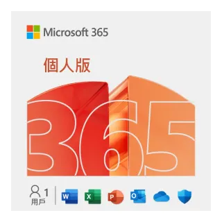 【Microsoft 微軟】10入組★Microsoft 365 個人版 一年訂閱 盒裝 (軟體拆封後無法退換貨)