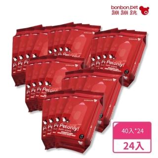 【bonbonpet 蹦蹦跳】寵物濕紙巾家庭號40抽 無香x24包/箱(臺灣製/潤澤保濕/清潔/除臭)