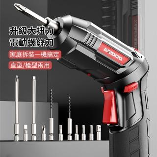【ARIDOO】8.8VF電動螺絲刀套裝 大扭力電動起子機 家用小型無線衝擊電鑽 多功能直型/槍型螺絲起子 修繕工具