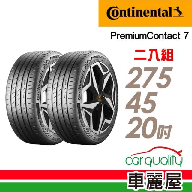 【Continental 馬牌】PremiumContact 舒適安全輪胎 PC7-275/45/20吋_二入組送安裝(車麗屋)