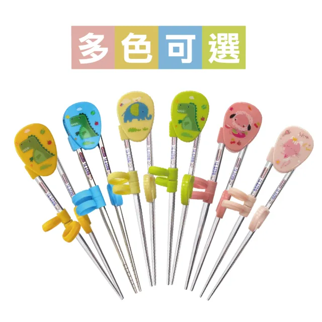 【BEST Ti】純鈦兒童學習筷 天空藍(純鈦製造 x 左右手皆適用)