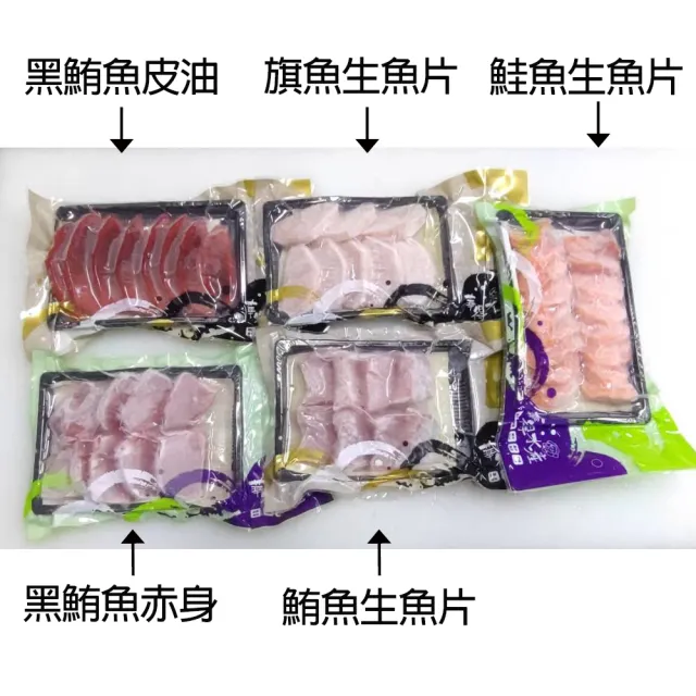 【華得水產】挪威鮭魚生魚片3盒(200g/盒/生食級)