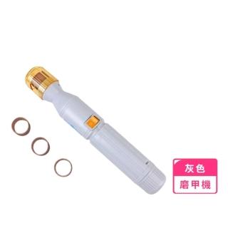 【靜音安全】寵物電動磨甲機-附三頭(電動磨甲器 貓咪 狗 美容 指甲刀 指甲剪 指甲挫 指甲鉗 修甲器)