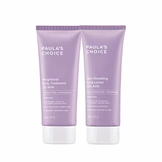 【寶拉珍選】2%水楊酸身體乳210ml+10%果酸身體乳210ml(Paulas Choice/限量水果組)