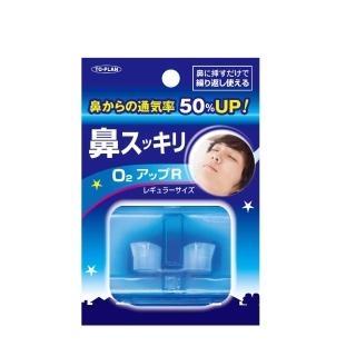 【TO-PLAN】通鼻止鼾器(打鼾 防打呼 安靜睡眠 鼻塞呼吸器)
