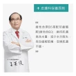 【DR.WU 達爾膚】10%菸鹼醯胺B5舒緩精華15ML(2入組)