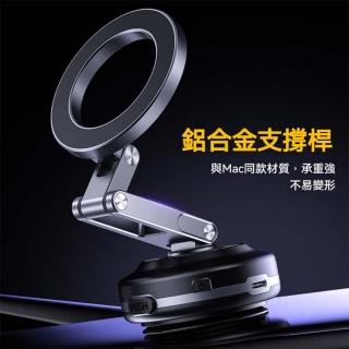 【South Life】車用電動真空吸盤支架X93(360度旋轉 車用支架 便攜手機支架 手機架 三軸摺疊旋轉 磁吸)