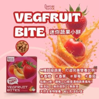 【Vegfruit Bites】迷你蔬果小餅 2盒任選組(低卡無負擔＋高纖維 + 天然營養)