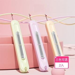 【Dagebeno荷生活】功能二合一輕巧便捷穿線拆線器 插針穿線安全使用穿針引線器(2入)