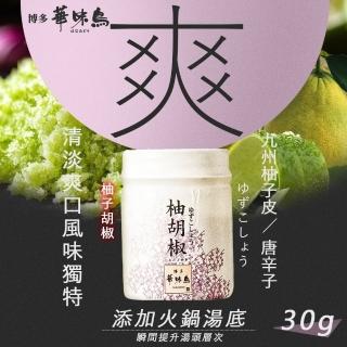 【博多 華味鳥】柚子胡椒辣椒醬30g(萬用調味料)